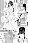 [黒乃マサカド] 監獄コレクション