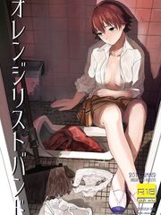 [Camrism] Orange Wristband (THE IDOLM@STER CINDERELLA GIRLS) [eng]