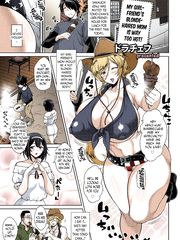 Kanojo no Kinpatsu Mama ga Sukebe Sugiru Ken - My girlfriend's blonde-haired mom is way too hot! [English]