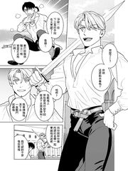 关于被触手身体改造后开始产让人上头的毒奶这件事 [冒险者公会]