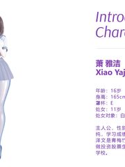 [AT-LANTIC] カスタムガールの原則 00-01