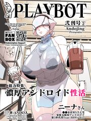 My Intense Android Sex Life PLAYBOT Volume 2 [English]