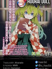 Sanae-san ga ie dechuu! Touhou - Sanae-san Is on the Run! Ch. 6.2 [Spanish]